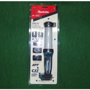 新品 マキタ　スライド式10.8V充電式LEDワークライト　ML104 マキタ（makita） 充電式LEDワークライト ML104 10.8V本体のみ