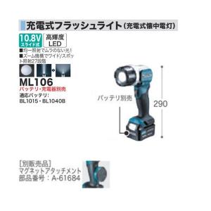 KYOCERA（京セラ） DWL180 充電式ワークライト 光束 強1500lm 電池
