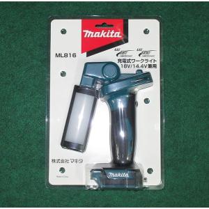 KYOCERA（京セラ） DWL180 充電式ワークライト 光束 強1500lm 電池
