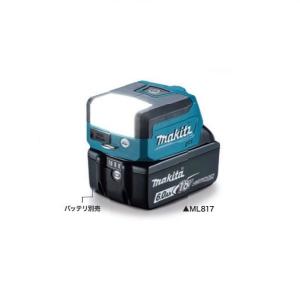 マキタ A-69733 パワ−ソ−スキット XGT2 40Vmax-4.0Ahバッテリ マキタ A-69733 パワ−ソ−スキット XGT2 40Vmax-4.0Ahバッテリ