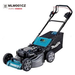 マキタ（makita） 18V+18V→36V 充電式芝刈機 MLM533DZ 本体のみ