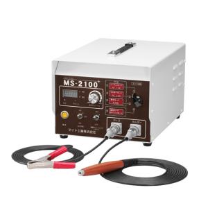 送料無料 マイト工業 MS-2100 溶接スケ−ル除去機 マイトスケ−ラ 単相100V/単相200V兼用 新制御方式採用により全てが進化 新品 代引不可｜edougukann