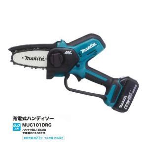 マキタ（makita） MUC101DZ 18V充電式ハンディソー ガイドバ−長さ 