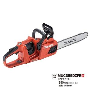 マキタ（makita） 充電式チェンソー 18V+18V→36V 6.0Ah MUC405DGFR