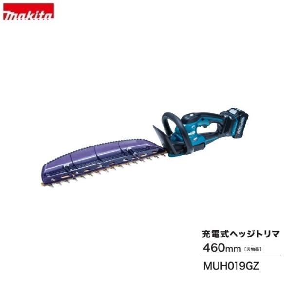 マキタ MUH019GZ+BL4025x2+DC40RA 40Vmax 充電式へッジトリマ 刃物長4...