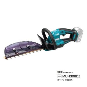【美品】マキタ ヘッジトリマ バッテリ２本・充電器付　MUH503SDGX マキタ（makita） MUH753SD 充電式ヘッジトリマ 18V ブレード長750mm