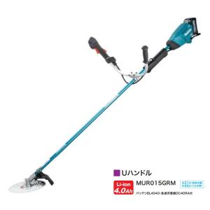 マキタ MUR015GZ 40Vmax 充電式草刈機 Uハンドル 230mmチップソ−付