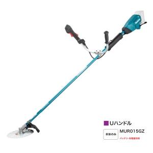 ECHO エコー 刈払機 草刈機（EGT241DX 2サイクル Uハンドル エンジン