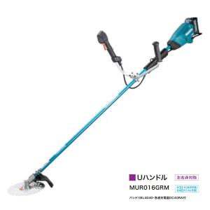 ★40VマキタMURO15GRM 充電式草刈り機 マキタ MUR015GRM 40Vmax 充電式草刈機 Uハンドル 230mmチップソ−付