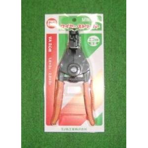 マーベル MWS-E1 VA線用ケーブルストリッパ 適応電線 VA線1.6mmX2芯 2.0mmX2...