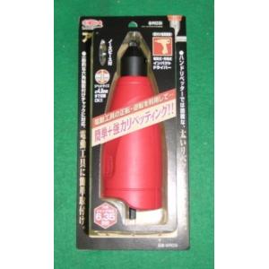 ロブテックス @R03i インパクト用 アタッチメントリベッター アットリブ 自動車の補修作業・DI...