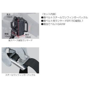 タジマ SEGREST301M 胴ベルト+胴ベ...の詳細画像1