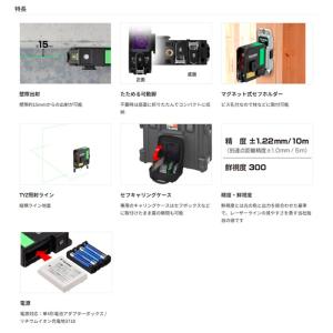 送料無料 タジマ SFLA-TYZ セフ グリ...の詳細画像2