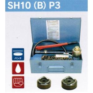IZUMI（イズミ） 泉精器 SH-10-1 A P付3 油圧式パンチャ− 薄鋼3インチ