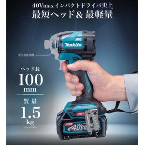 マキタ TD005GRDX 40Vmax充電式...の詳細画像1