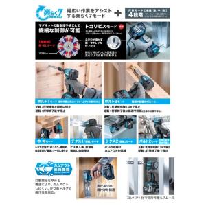 マキタ TD005GRDX 40Vmax充電式...の詳細画像3