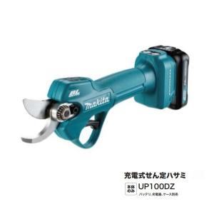 マキタ（makita） UP181DZ 18V 充電式せん定ハサミ バッテリ直付け