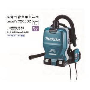 マキタ（makita） A-52629 100mmカップダイヤ用集塵カバーセット品