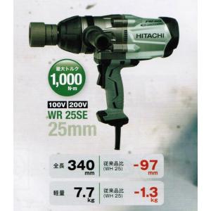 マキタ（makita） 6905H インパクトレンチ 角ドライブ:12.7sq 最大締め