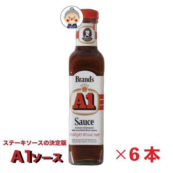 A1ソース 6本セット 送料無料 沖縄のステーキソース エーワンソース バーベキュー BBQ や焼肉...