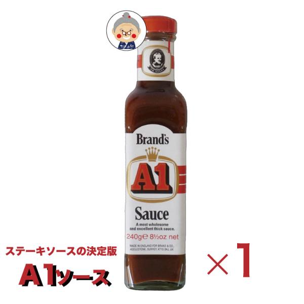 A1ソース エーワンソース1本 沖縄のステーキソース！バーベキュー（BBQ)や焼肉にピッタリの濃厚コ...