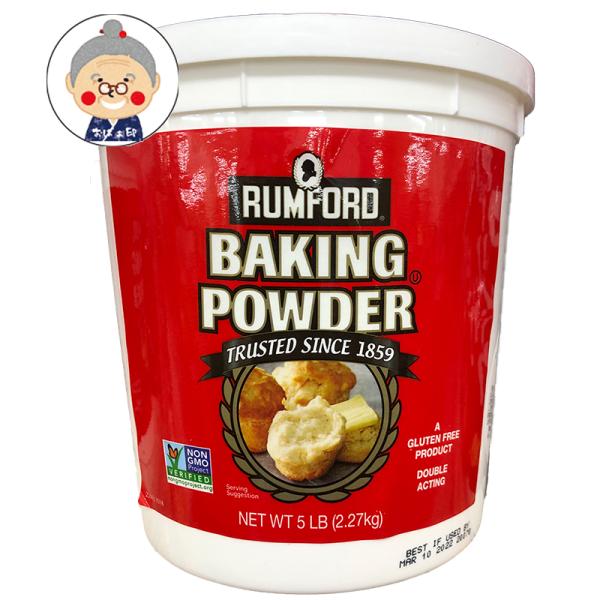 ベーキングパウダー 1.81kg ラムフォードベーキングパウダー RUMFORD アルミフリー  ｜...