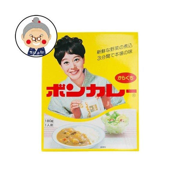 沖縄限定 ボンカレー 辛口 180g｜レトルトカレー ｜