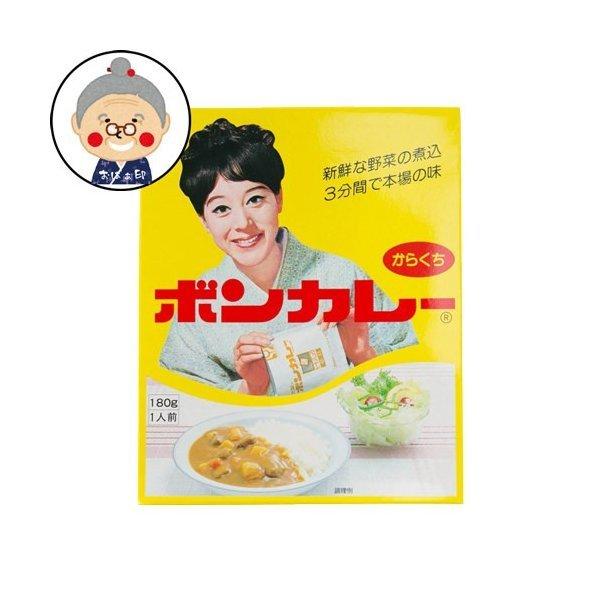 沖縄限定ボンカレー 辛口 180g｜レトルトカレー｜