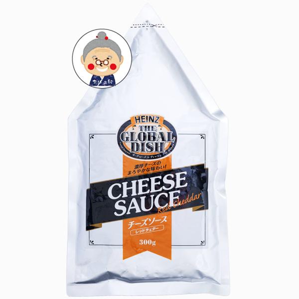 ハインツ チーズソース 300g レッドチェダー ハンバーグやフライドポテト、各種ディッピング用ソー...