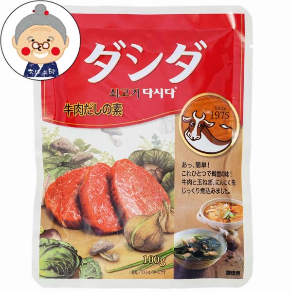 牛肉だしの素 ダシダ 100g CJ FOODS JAPAN 韓国料理には欠かせない。これ１つで、本...