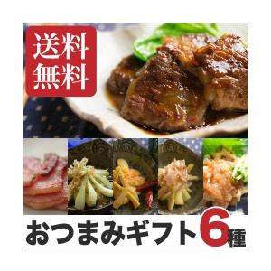 お取り寄せギフト 珠玉の逸品おつまみセット6種合計800g 豚とろベーコン/島らっきょう3種/ほろうま軟骨ソーキ煮/ミミガー梅水晶の大容量セット｜惣菜詰合せ ｜｜edoya13