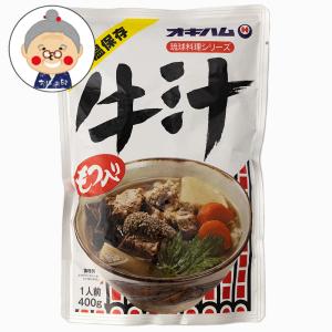 オキハム 牛汁 400g｜レトルト食品の商品画像