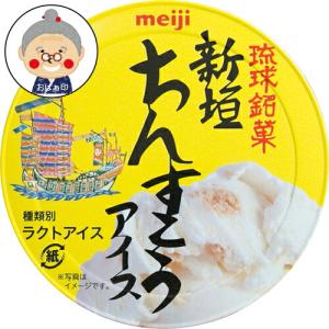 新垣ちんすこうアイス あの有名菓子店とのコラボ商品 沖縄ご当地アイス