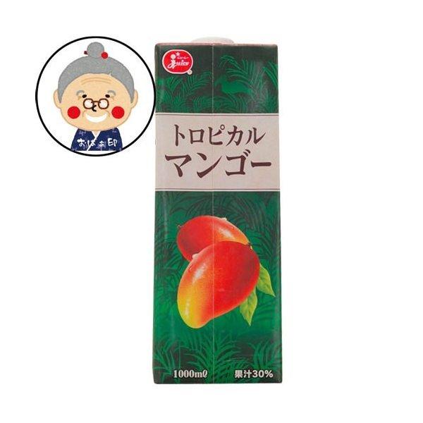 マンゴージュース ジューシートロピカルマンゴー 1L入り｜ジュース ｜
