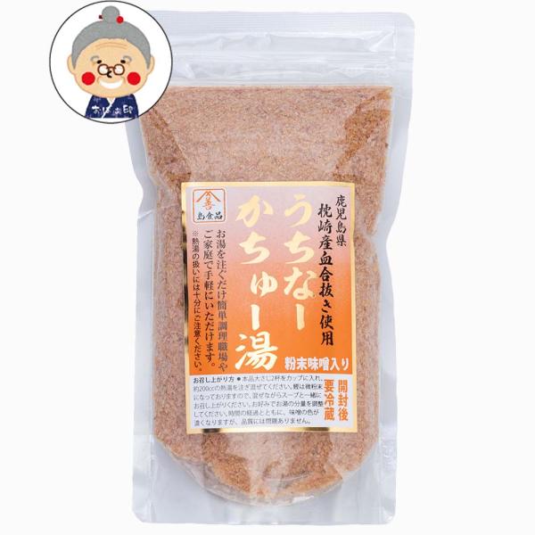 島食品 うちなーかちゅー湯 粉末味噌入り 100g ｜みそ汁粉末｜