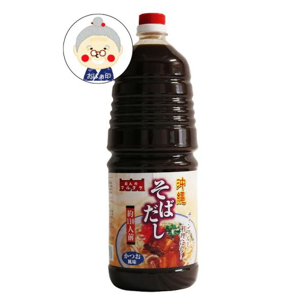 沖縄そば・チャンプルーや煮物の味付けにも使用！【業務用】 ｜液体そばだし 1.8L｜ (1800ml...