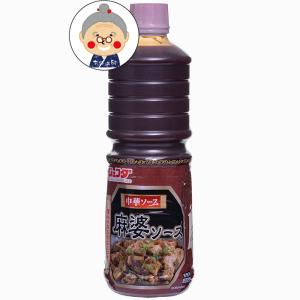 ジェフダ 麻婆ソース 1230g JFDA 中華ソースシリーズ ソース