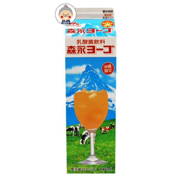 【森永ヨーゴ】乳酸菌飲料 沖縄県民におなじみのヨーゴ！あっさり味で子どもから大人まで大人気です！｜ヨ...