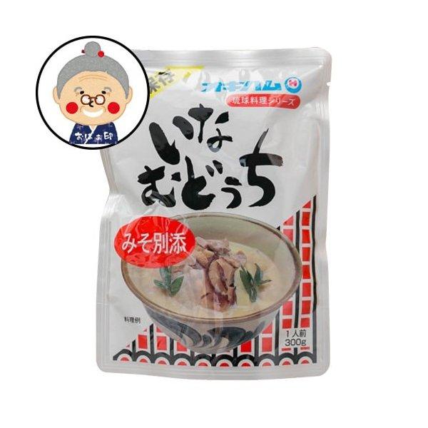 いなむどぅち いなむどぅるち オキハム 300g 家庭の祝い料理には欠かせない、豚肉を使った上品な味...