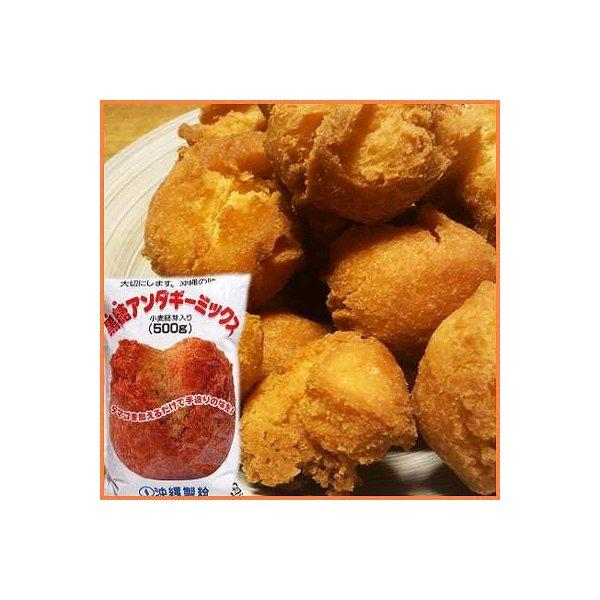 サーターアンダギーミックス粉 500g 黒糖味 沖縄製粉 簡単料理  サーターアンダギー ミックス粉...