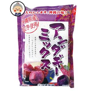 紅芋 サーターアンダギー ミックス 350g 沖縄製粉 おきなわんドーナツの素 サーターアンダギーミックス粉｜製菓材料 ｜｜edoya13