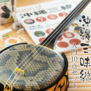 2025年12月】三線本体のおすすめ人気ランキング - Yahoo!ショッピング