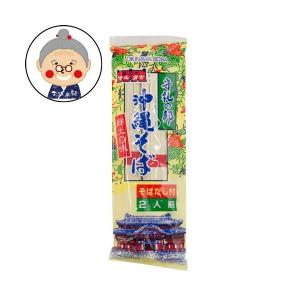 【沖縄そば】だし付(スープ付き) 沖縄そば 16...の商品画像