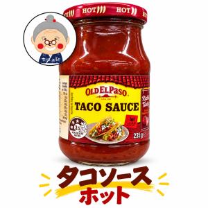 オールドエルパソ タコソース ミディアム 中辛 235g Old El Paso