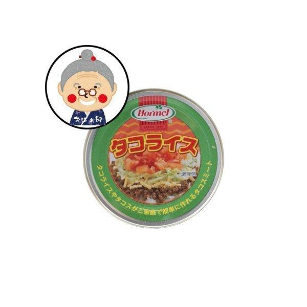 タコライス用 タコミート缶 1人前｜缶詰 ｜