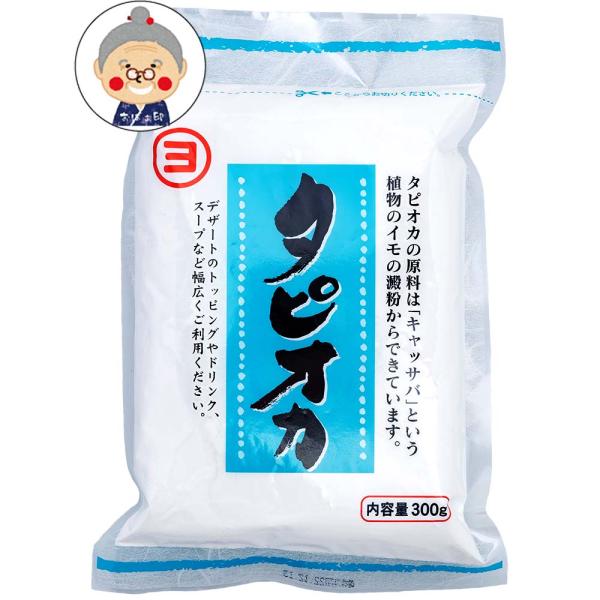 タピオカ粉末 270g タピオカ澱粉 ｜製菓材料｜