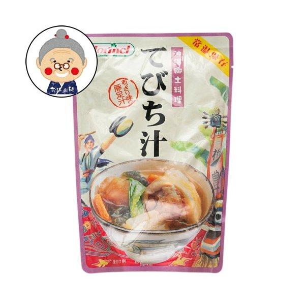 てびち汁 400g ホーメルレトルトパック　温めるだけで食べられる沖縄のお袋の味｜レトルト食品 ｜