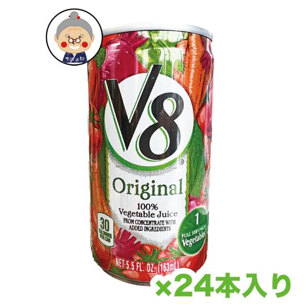 【キャンベルv8 野菜ジュース】送料無料 1ケース24缶入り 1本163ml 野菜ジュース ミックス...