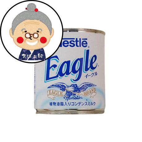 ネスレワシミルク 385g コンデンスミルク｜缶詰｜