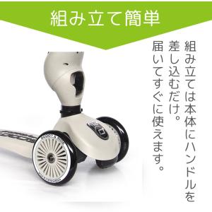 キックボード 子供 スクートアンドライド ハイ...の詳細画像3